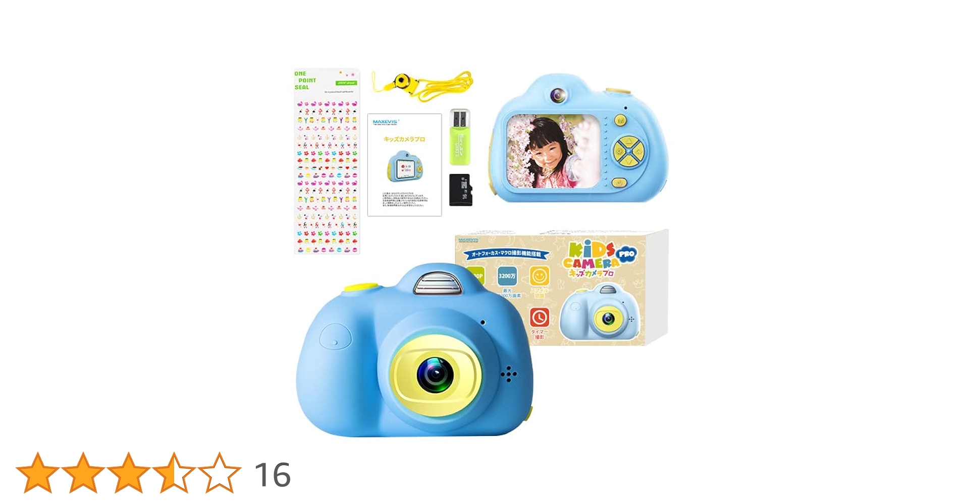 PN951D おもちゃカメラ 青　【なんと20セット】 51KT+p+0I0L.jpg_BO30,255,255,